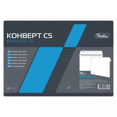 Конверт белый C5 Hatber 162х229мм без подсказа, окна отр. полоса 706703