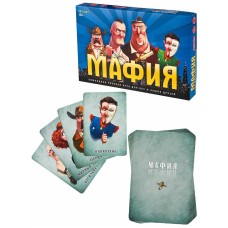МАФИЯ. СИНИЙ ФОН. ТМ Carpe Diem (Арт. ИН-2913)