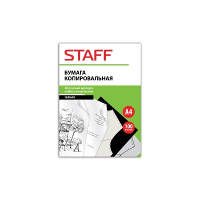 Бумага копировальная (копирка) черная А4, папка 100 листов, STAFF, 126527