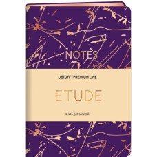Книги для записей А6+, 80л. Иск.Кожа 7Б с порол. (ETUDE) КЗФЭК6803603