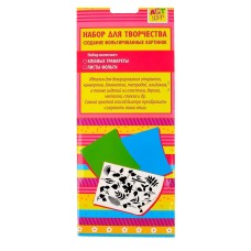 набор для творчества создание фольгинированных картинок 187784 набор для творчества создание фольгинированных картинок 187784