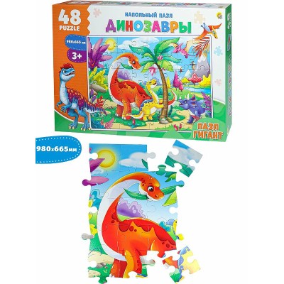 НАПОЛЬНЫЕ ПАЗЛЫ. Гигант "Динозавры" 48эл. (поле 980х665) (Арт. П48-2462)