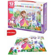 НАПОЛЬНЫЕ ПАЗЛЫ. Долина волшебства 12эл. (поле 470х330) (Арт. П12-2459)