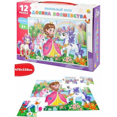 НАПОЛЬНЫЕ ПАЗЛЫ. Долина волшебства 12эл. (поле 470х330) (Арт. П12-2459)