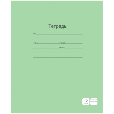 Тетрадь 12л., линия ArtSpace "Однотонная. Зеленая" Спейс 200395