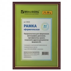 Рамка BRAUBERG HIT 21*30см, пластик, красное дерево с позолотой (д/диплом,серт,грамот, фото), 390024