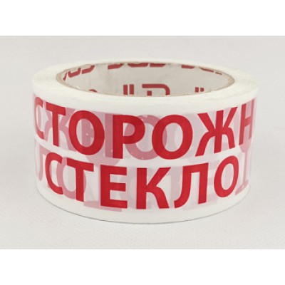Клейкая лента 48мм*66м*45мкр "Осторожно Стекло" бел. Скч246