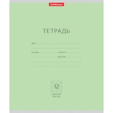 Тетрадь ученическая,12л Классика (зеленый) КрКлетка Erich Krause 012010154-35186