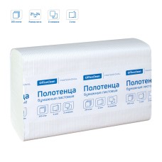 Полотенца бумажные лист. OfficeClean Professional(Z-сл), 2-слойные, 200л/пач, 21,5*24 245843