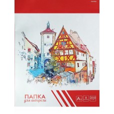 Папка  ДЛЯ АКВАРЕЛИ А3 ЕВРОПЕЙСКИЕ ДОМИКИ-1 (Ч08-4584) цветная обл., 8л. 200г/м2 Ч08-4584