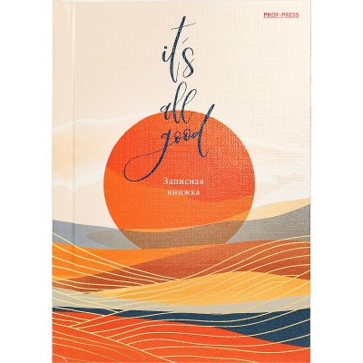 ЗАПИСНАЯ КНИЖКА А6 48л. АБСТРАКТНЫЙ ЗАКАТ (48-6176) 7БЦ, глянц.ламинир., лен ПП-00188834