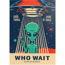 ЗАПИСНАЯ КНИЖКА А6 48л. ДРУЖЕЛЮБНЫЙ ПРИШЕЛЕЦ (48-6177) 7БЦ, глянц.ламинир., лен ПП-00188835