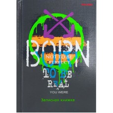 ЗАПИСНАЯ КНИЖКА. А6 64л. ВДОХНОВЛЯЮЩАЯ НАДПИСЬ - 1 (64-6547) 7БЦ, лен, глянц.ламинирование, 6+0 ПП-00189272