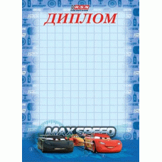Бланк "Диплом" А4 МИЛЕНД "Дисней.Тачки" 8-21-0005