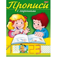 Книжка 8л А5ф цветной блок на скобе Прописи с заданиями-Цифры- изд-во: Хатбер-Пресс