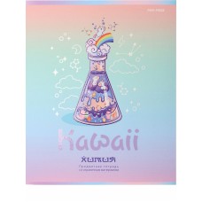 TM Prof-Press Тетрадь КЛЕТКА 48л. ХИМИЯ «KAWAII» (48-9450) стандарт, софт-тач, выб. лак ПП-00196017