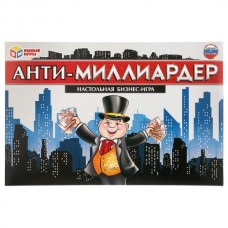 Настольная экономическая игра "Анти-Миллиардер"