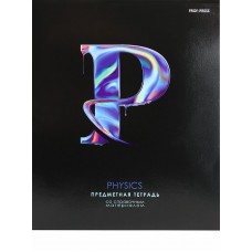 TM Prof-Press Тетрадь КЛЕТКА 48л. ФИЗИКА «ГРАФЕМА» (48-9675) стандарт, твин-лак ПП-00195975