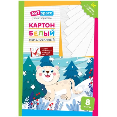 Картон белый A4, ArtSpace, 8л., немелованный, в папке, "Снежный барс" 290858
