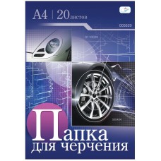 Папка для черчения А4, 20л., ArtSpace, без рамки, 160г/м2 152937