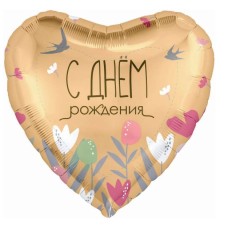 Шар (19\'\'/48 см) Сердце, С Днем Рождения (цветы и ласточки), 1 шт. 226627