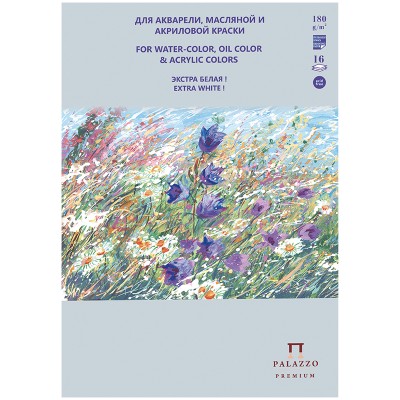 Планшет для акварельной, масляной и акриловой краски 16л. А4 Лилия Холдинг "Русское поле", 180г/м2 Лилия Холдинг 248470