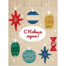 Пакет подарочный из крафт-бумаги 18х23х10 см (craft M) Чудесные украшения,130 г(собс.раз.) ПКП-6662