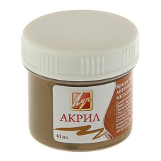 Краска акрил металлик 40мл античное золото ЛУЧ 23С1473-08 162780