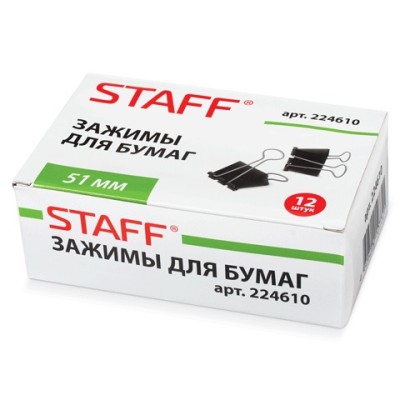 Зажимы для бумаг STAFF, КОМПЛЕКТ 12 шт., 51 мм, на 230 листов, черные, картонная коробка, 224610