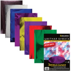 Цветная бумага А4 ЗЕРКАЛЬНАЯ, 8л., 8цв., BRAUBERG, 210х297мм, 124717 124717