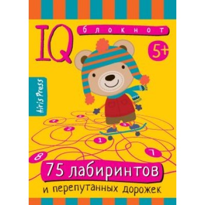 Умный блокнот. 75 лабиринтов АЙРИС-пресс 511680