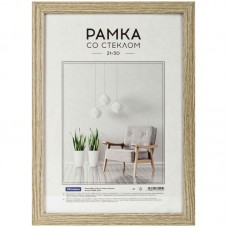 Рамка МДФ 21*30см, OfficeSpace "Expo", капучино 312100