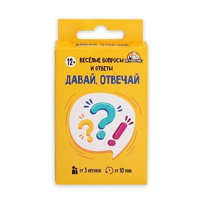 Карточная игра Давай, отвечай (32 карточки) 12+ ИН-2233