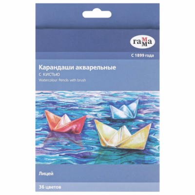Карандаши акварельные Гамма "Лицей", 36цв., шестигранные, заточен., с кистью, картон. упак., европодвес 286565