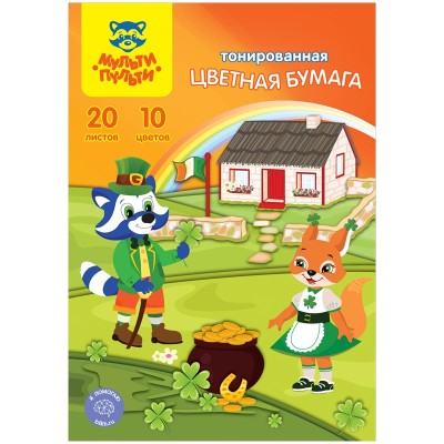Цветная бумага тонированная A4, Мульти-Пульти, 20л., 10цв., в папке, "Приключения Енота" 298153