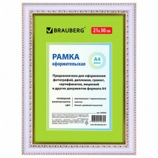 Рамка 21х30 см, пластик, багет 30 мм, BRAUBERG "HIT4", белая с двойной позолотой, стекло, 390992