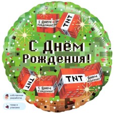 Шар (18\'\'/46 см) Круг, Пиксели, С Днем Рождения!, Зеленый, 1 шт. в уп. 13350