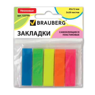 Закладки клейкие BRAUBERG НЕОНОВЫЕ пластиковые, 45х12 мм, 5 цветовх20 листов, в пластиковой книжке, 122706