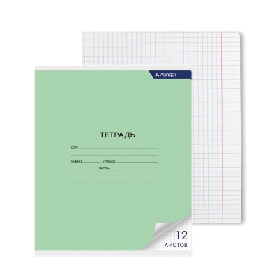 Тетрадь 12л., клетка, Alingar, скрепка, блок офсет, мелованный картон, "Зеленая" AL7212
