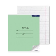 Тетрадь 12л., косая линия, Alingar, скрепка, блок офсет, мелованный картон, "Зеленая" AL7220