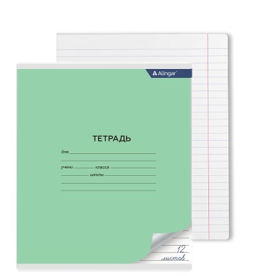 Тетрадь 12л., линия, Alingar, скрепка, блок офсет, мелованный картон, "Зеленая" AL7216