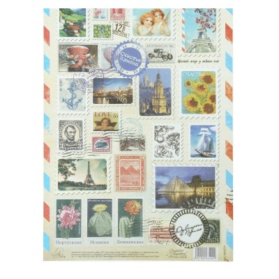 Декупажная карта "Марки", 21 х29,7 см 1002634