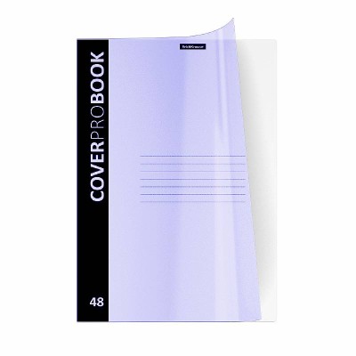 Тетрадь общая ученическая с пластиковой обложкой на скобе ErichKrause CoverProBook Pastel, сиреневый, А4, 48 листов, клетка 55232