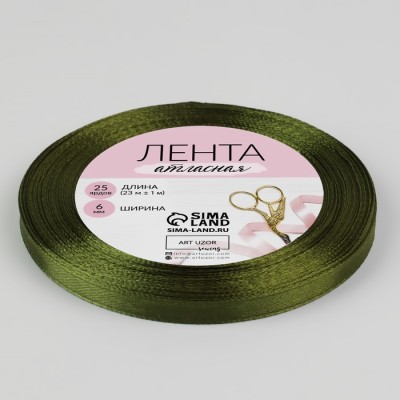 Лента атласная №55 6мм*25±1ярд травяной АУ 1218098