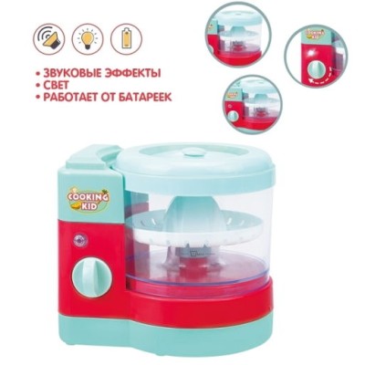 Соковыжималка COOKING KID (свет) в коробке ZYB-B3426/6202