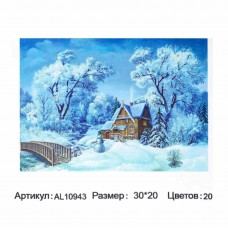 Алмазная мозаика Alingar, на подрамнике, с полным заполнением, (матов.) 20х30 см, 20 цветов, "Зимняя сказка" AL10943