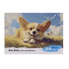 Альбом для рисования А4 24л. СОБАЧКА И ПРИРОДА (24-6158) на скрепке, мелов. обл. офсет, 24-6158