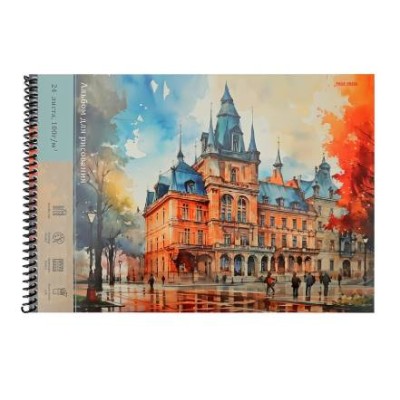 Альбом для рисования А4 24л. СТАРИННАЯ РАТУША (24-0241) цветн.спираль,1 диз ,офсет 24-0241