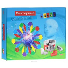 ВИКТОРИНА. 108 карточек. СИЛА МЫСЛИ (Арт. И-0582)