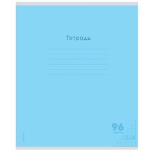 Тетрадь КЛЕТКА 96л. КЛАССИКА NEW ГОЛУБАЯ (96-7982) цвет.мелов.обл. 1 дизайн в спайке 96-7982